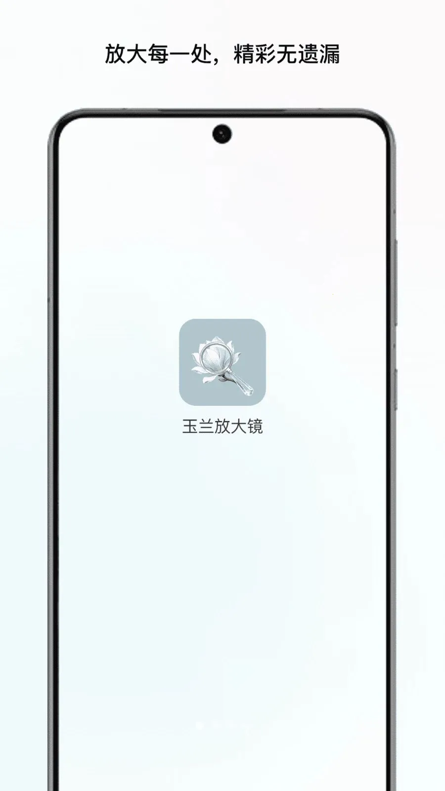 �����Ŵ�2026�ٷ����°汾v1.1 �ٷ������ͼ2