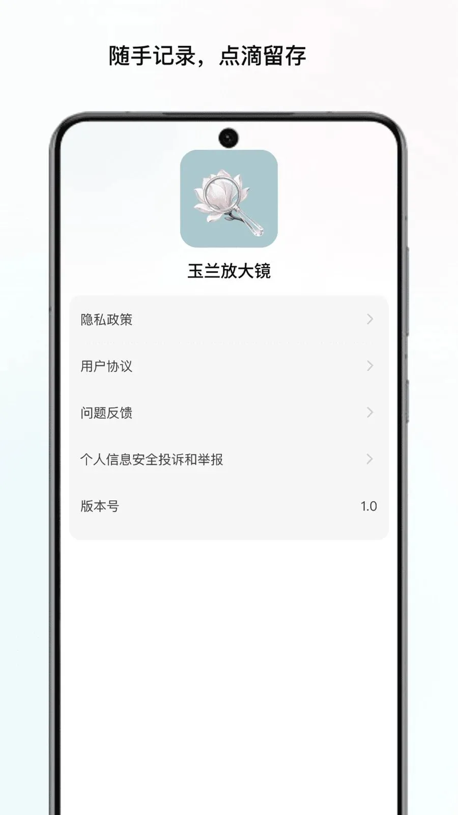 �����Ŵ�2026�ٷ����°汾v1.1 �ٷ������ͼ1