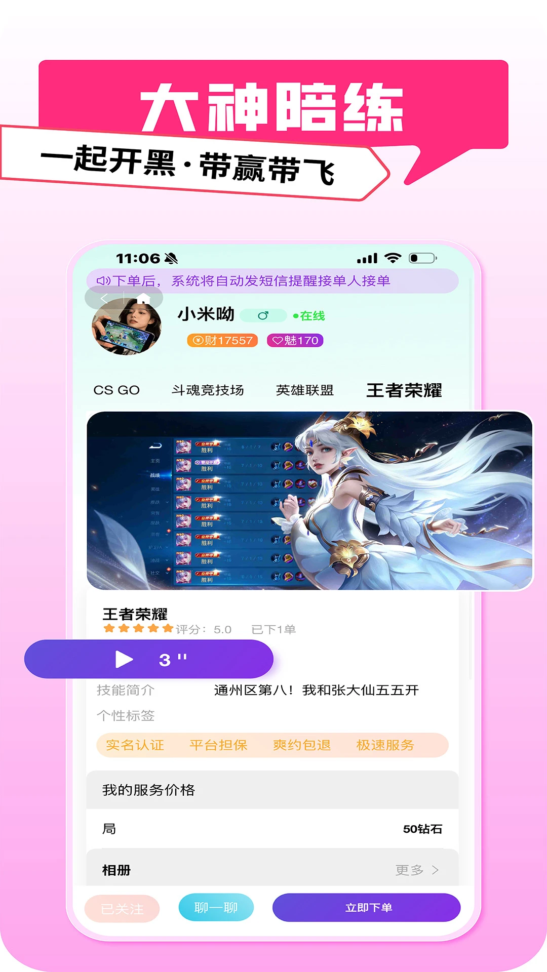 pig����2026���°汾v1.0.20 �ֻ����ͼ0