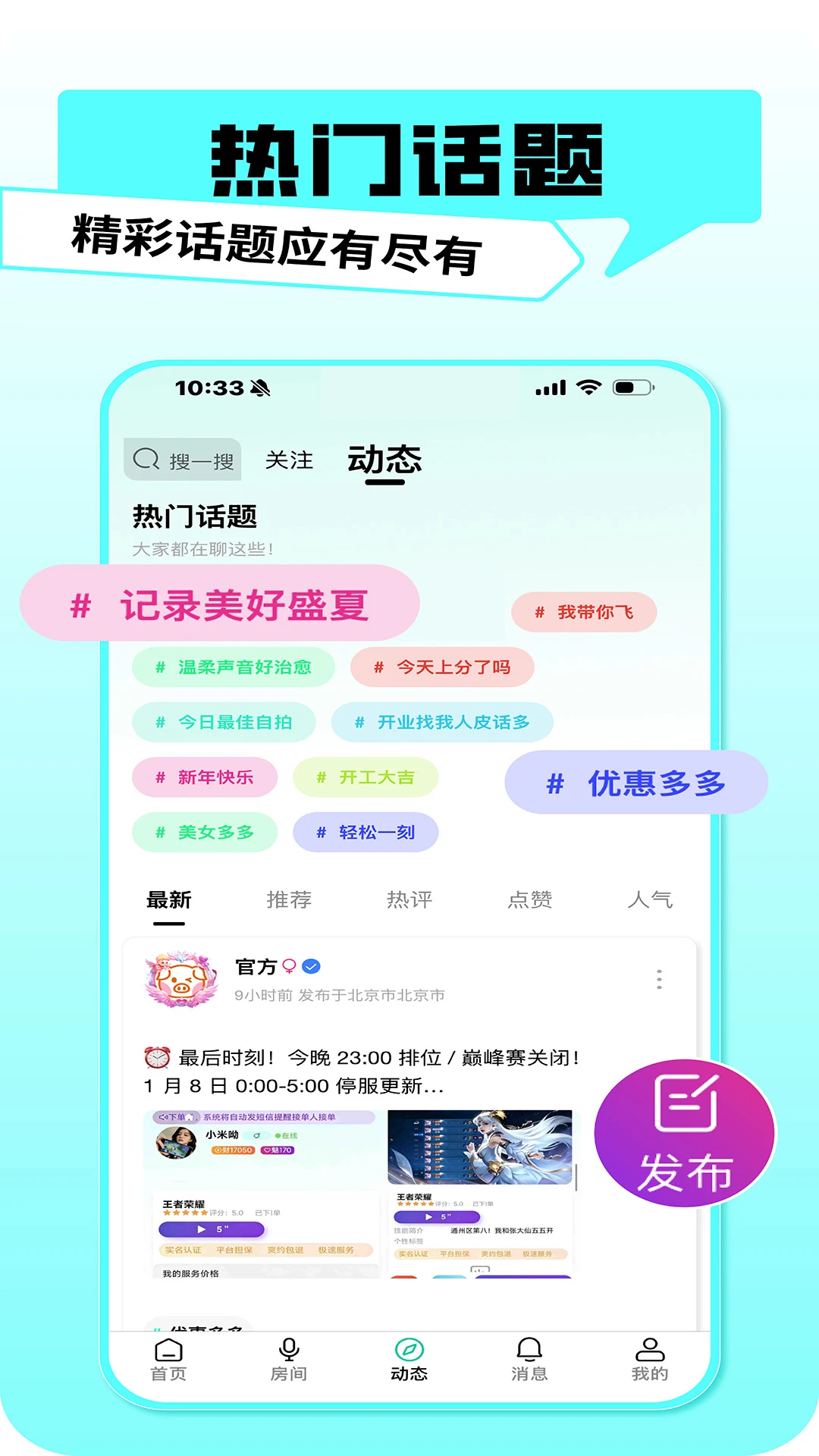 pig����2026���°汾v1.0.20 �ֻ����ͼ1