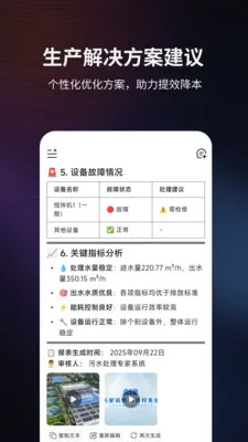 ����AI(��ˮ����AI����)v1.2.3 �ٷ������ͼ0