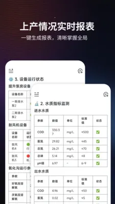 ����AI(��ˮ����AI����)v1.2.3 �ٷ������ͼ3
