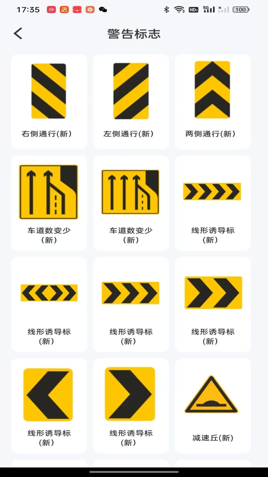 �������ձ���(�������㹤��)v1.0.0 �ֻ����ͼ2