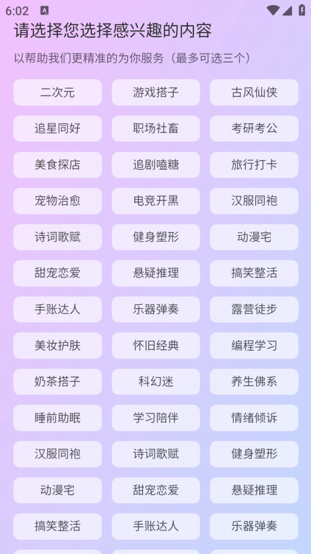 ���ǹ�2026�ٷ�����v1.0.105 ��Ѱ��ͼ4