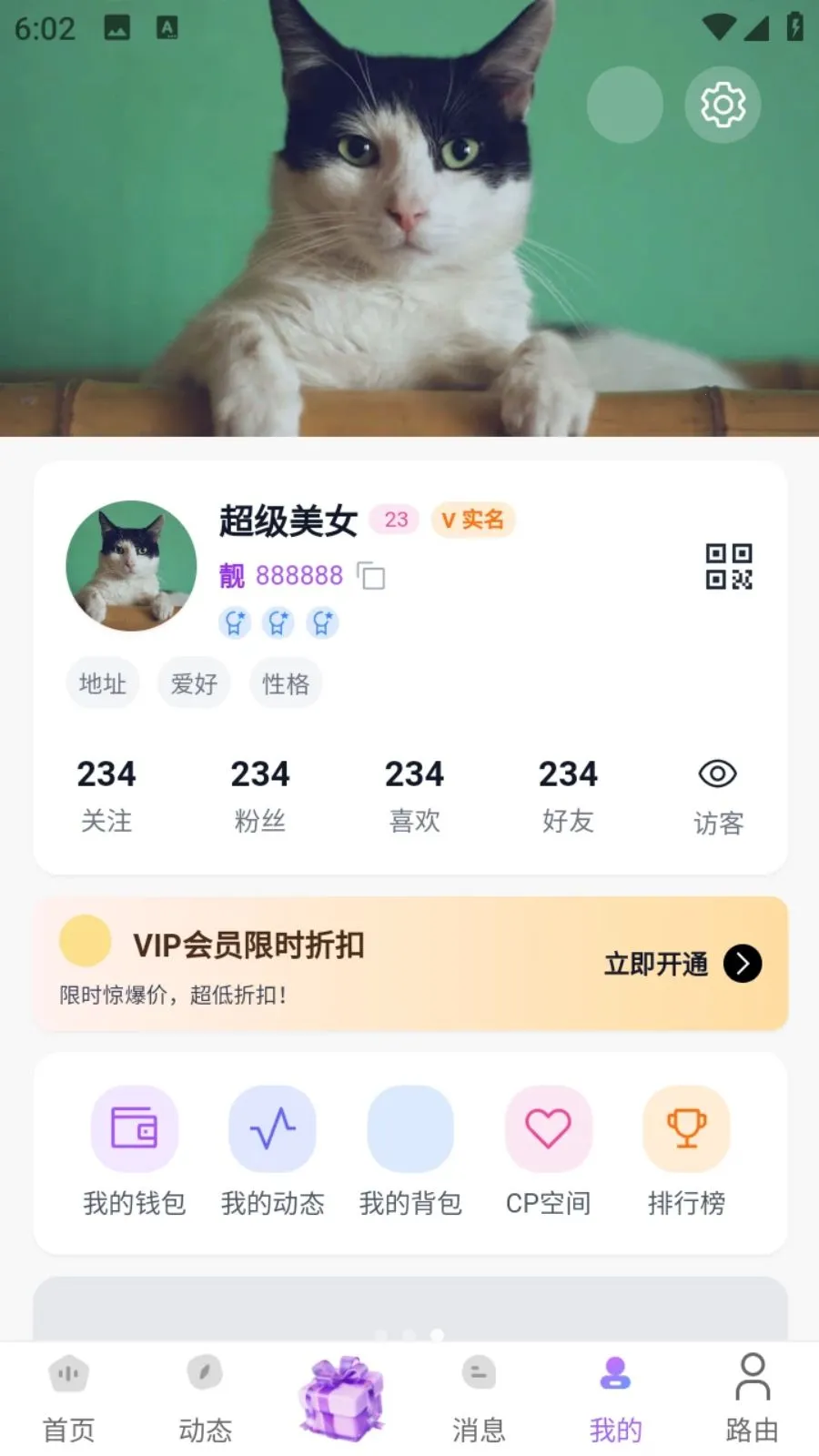 ���ǹ�2026�ٷ�����v1.0.105 ��Ѱ��ͼ0