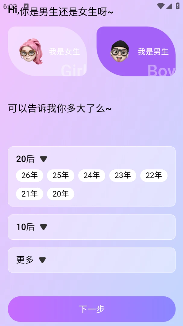 ���ǹ�2026�ٷ�����v1.0.105 ��Ѱ��ͼ3
