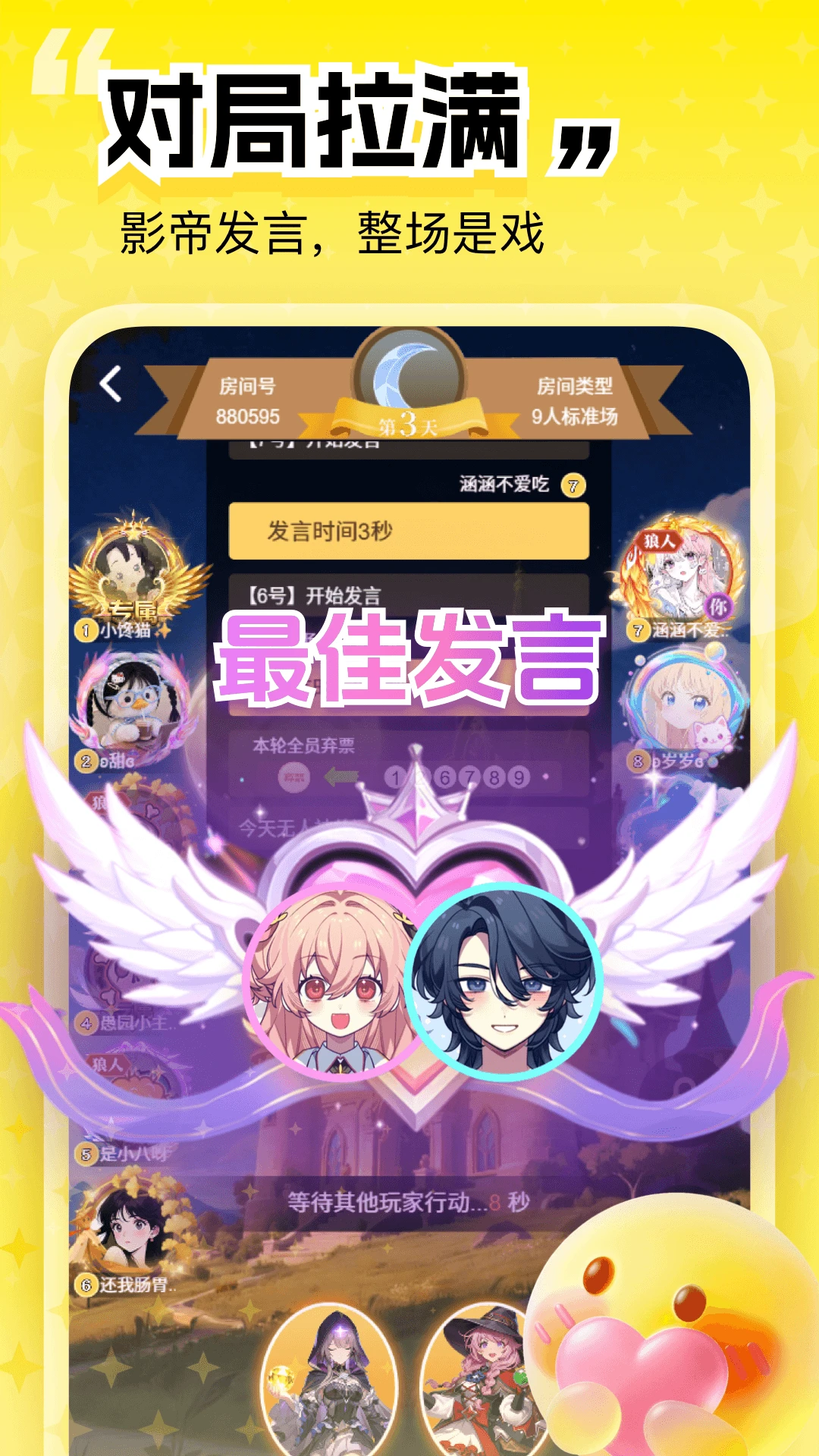 �Ķ�����2026�ٷ����°汾v2.0 ��Ѱ��ͼ3