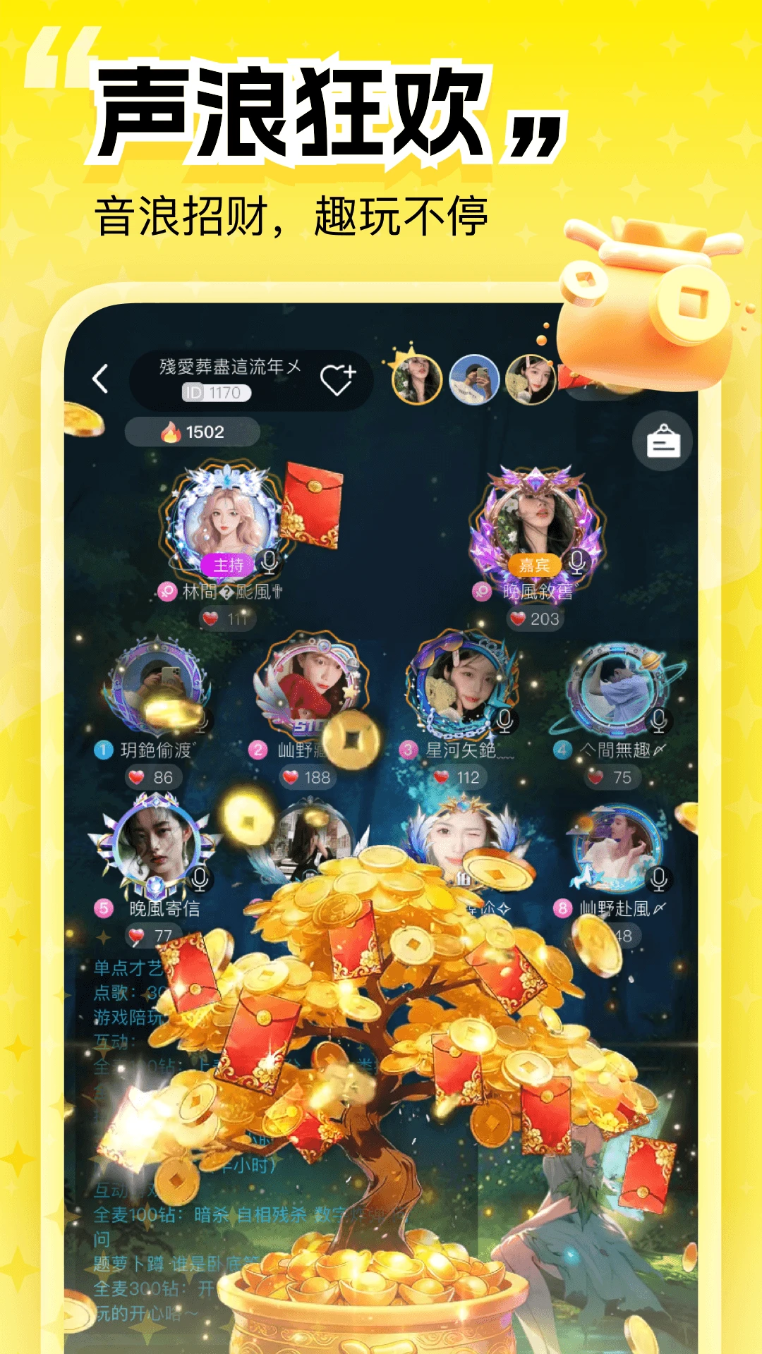 �Ķ�����2026�ٷ����°汾v2.0 ��Ѱ��ͼ1