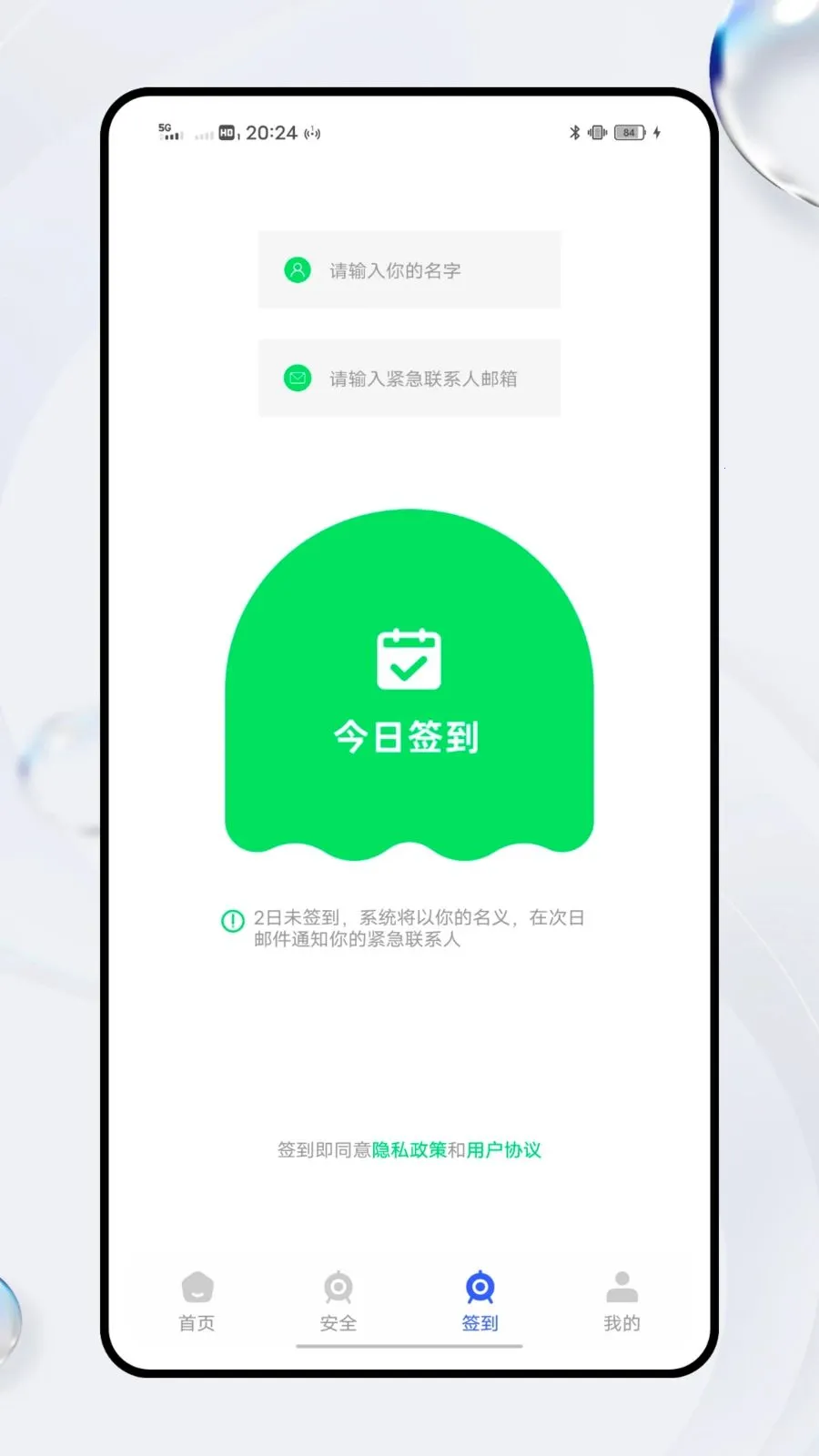 通融金网(综合服务平台)v1.0.0 安卓版截图0