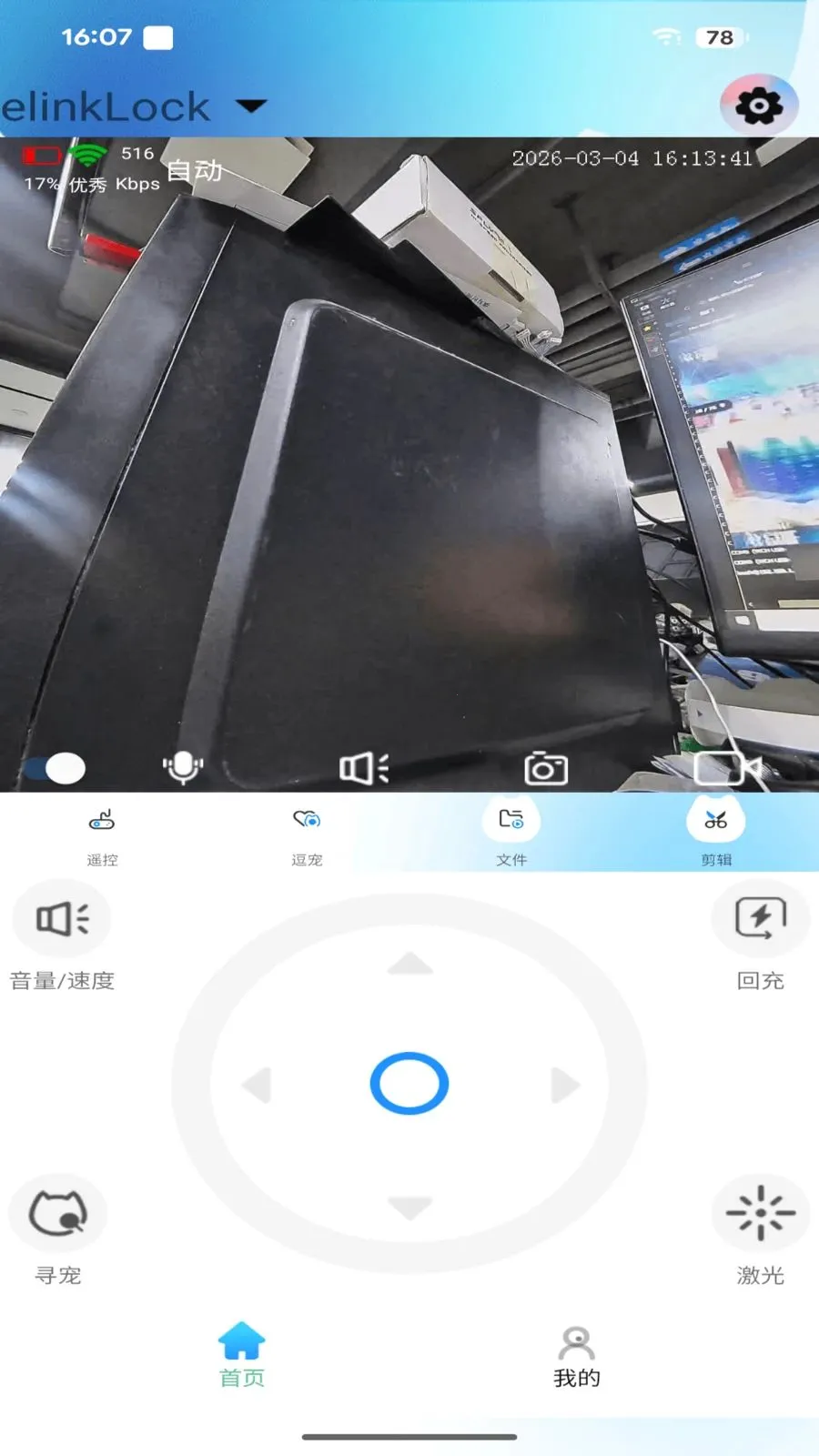 onlypet2026���°汾v1.1.0.1 ��Ѱ��ͼ0