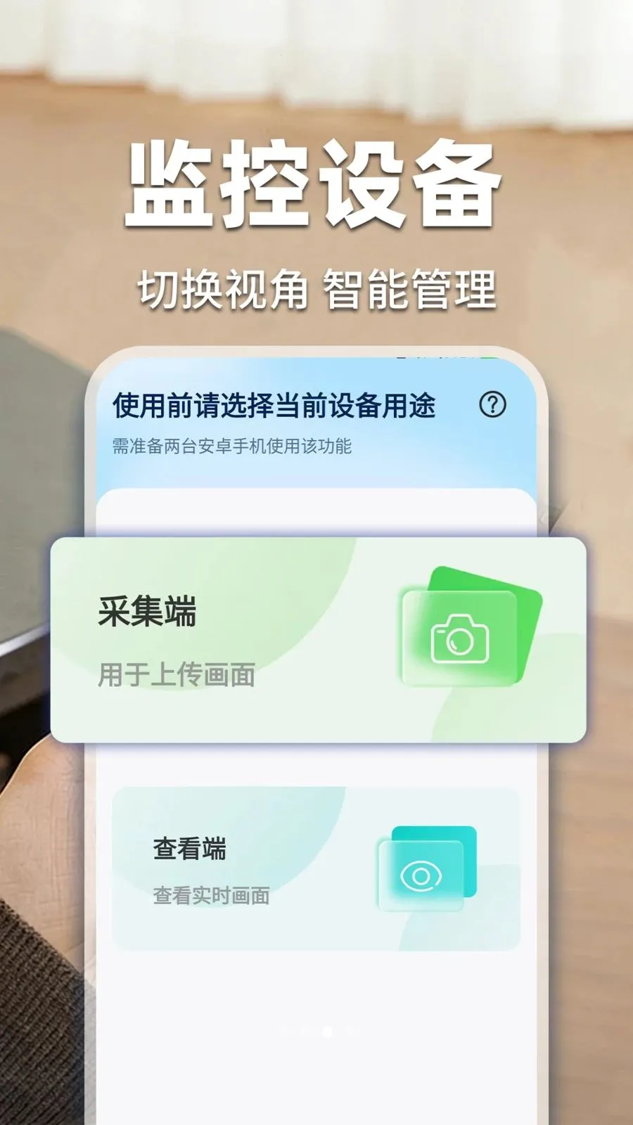 �ؼ��׼���ƿ��������ֻ���v1.0.3 ��Ѱ��ͼ1