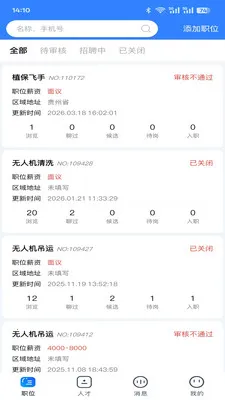 �������ͷ�ϵͳ(�˲���Ƹƽ̨)v1.1.8.260414 ��Ѱ��ͼ0