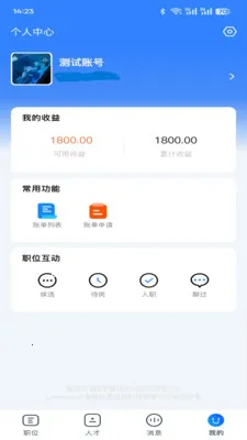 �������ͷ�ϵͳ(�˲���Ƹƽ̨)v1.1.8.260414 ��Ѱ��ͼ2