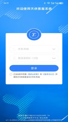 �������ͷ�ϵͳ(�˲���Ƹƽ̨)v1.1.8.260414 ��Ѱ��ͼ3