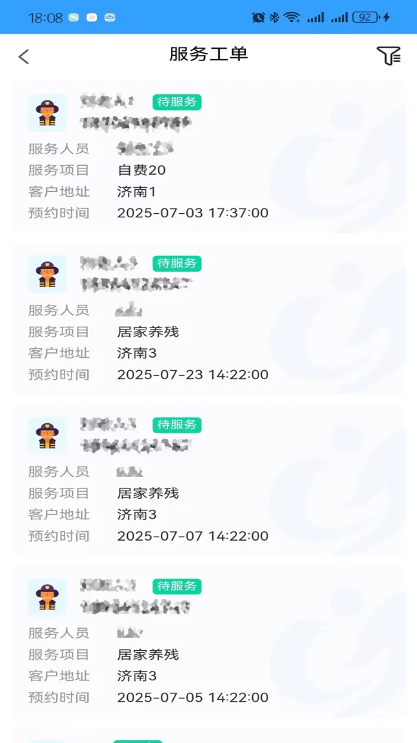��������(���Ϸ���app)v1.8.6 �ֻ����ͼ0