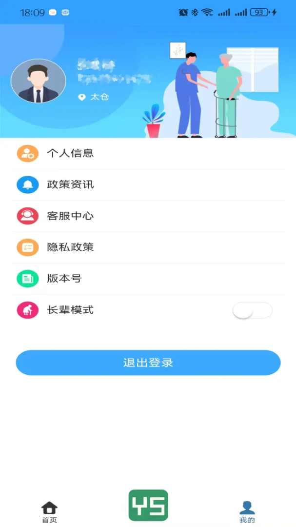 ��������(���Ϸ���app)v1.8.6 �ֻ����ͼ3