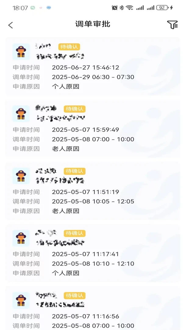 ��������(���Ϸ���app)v1.8.6 �ֻ����ͼ2
