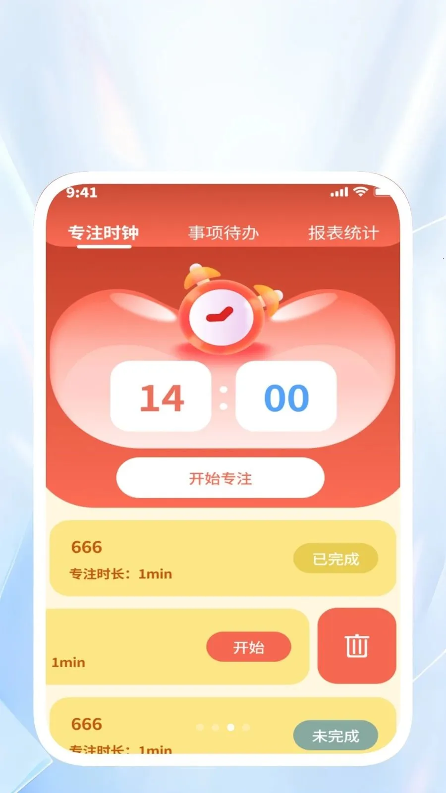 ˳������ͨ(����Ч�ʹ���)v1.0.4 ��׿���ͼ2