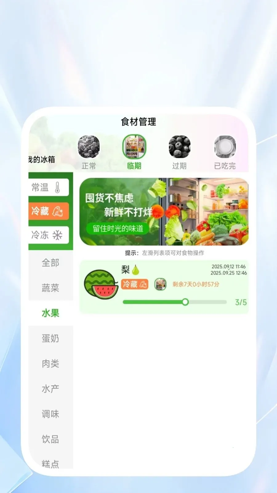˳������ͨ(����Ч�ʹ���)v1.0.4 ��׿���ͼ0