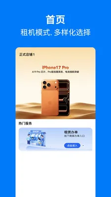 �ֻ��������������ֻ���v1.1.0 �ֻ����ͼ4