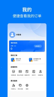 �ֻ��������������ֻ���v1.1.0 �ֻ����ͼ0
