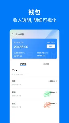 �ֻ��������������ֻ���v1.1.0 �ֻ����ͼ2