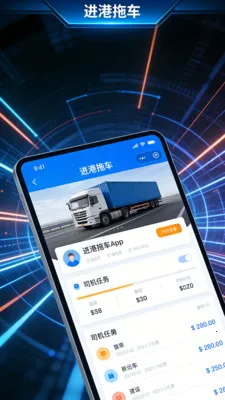 �����ϳ�(�ۿ�����Ӧ��)v4.3.3 ��׿���ͼ1