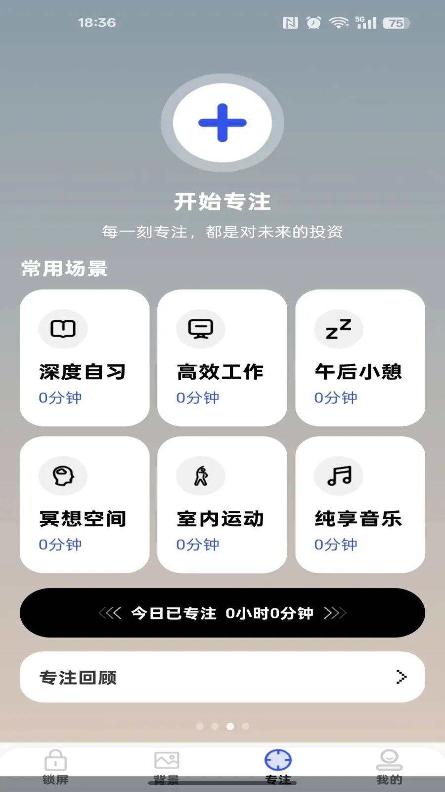 �ֻ��������(�๦������Ӧ��)v1.0.0 ��׿���ͼ2