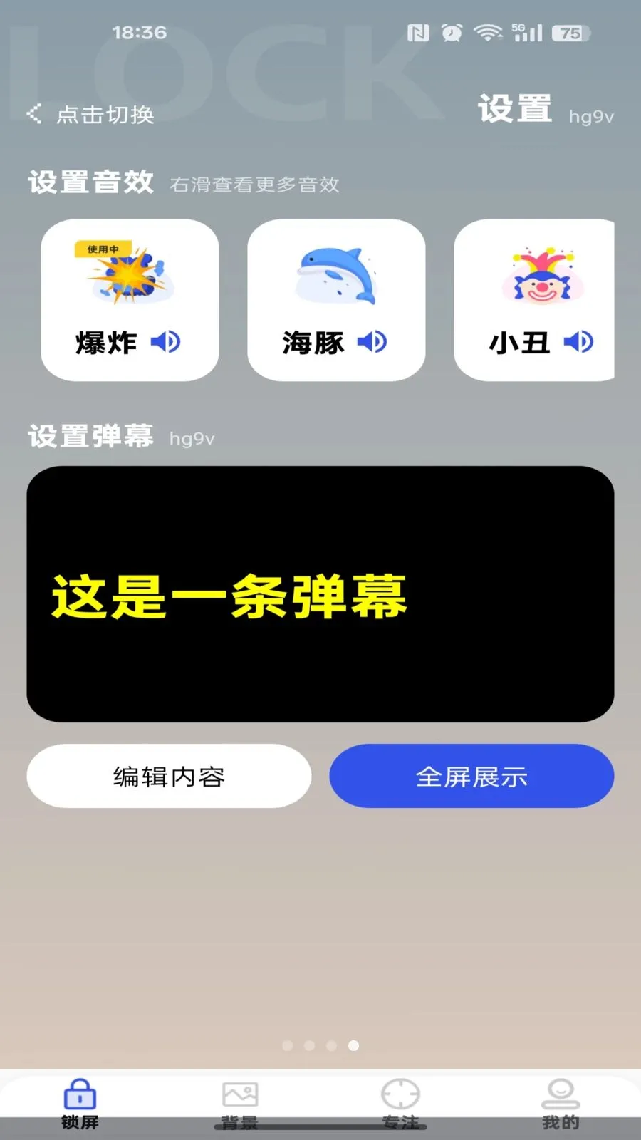 �ֻ��������(�๦������Ӧ��)v1.0.0 ��׿���ͼ1
