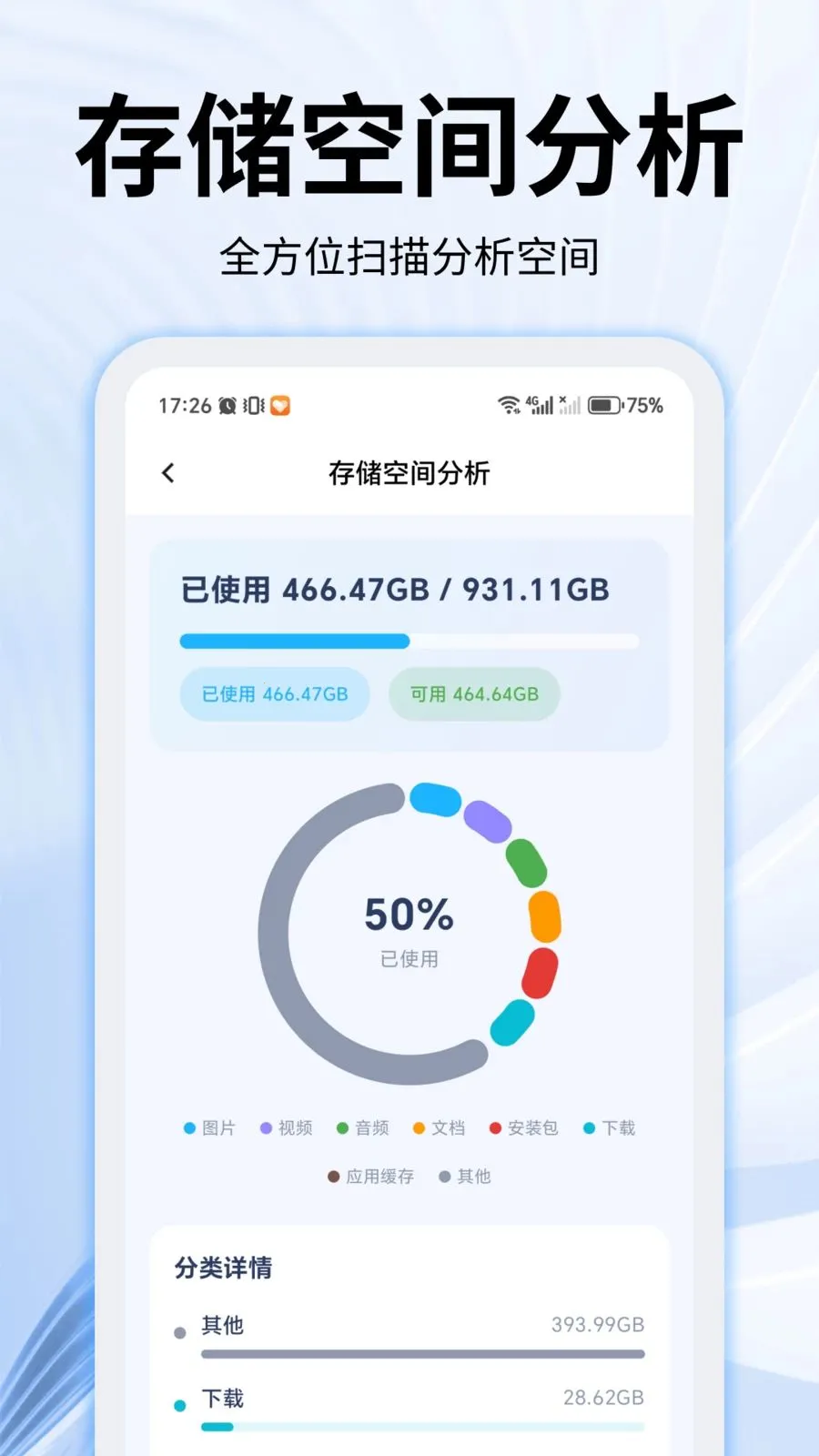 ���������ʦ(�ֻ���������)v2.0.0 ��׿���ͼ0