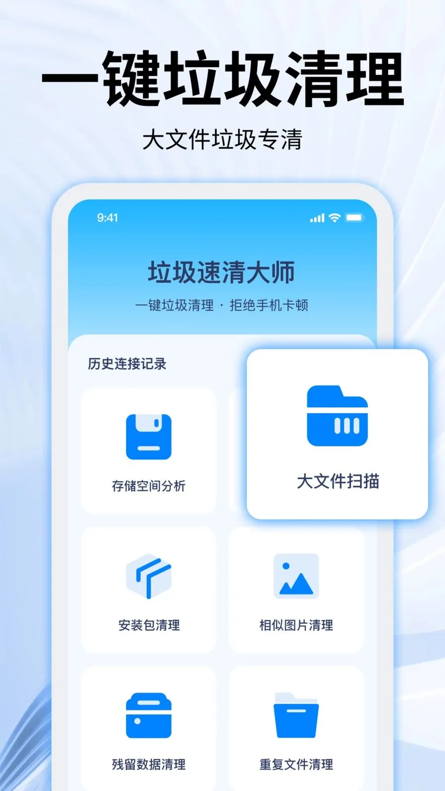 ���������ʦ(�ֻ���������)v2.0.0 ��׿���ͼ2