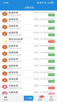 �ǰ�;����2026�ٷ�����v1.0.28 ��Ѱ��ͼ2