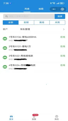 �ǰ�;����2026�ٷ�����v1.0.28 ��Ѱ��ͼ3