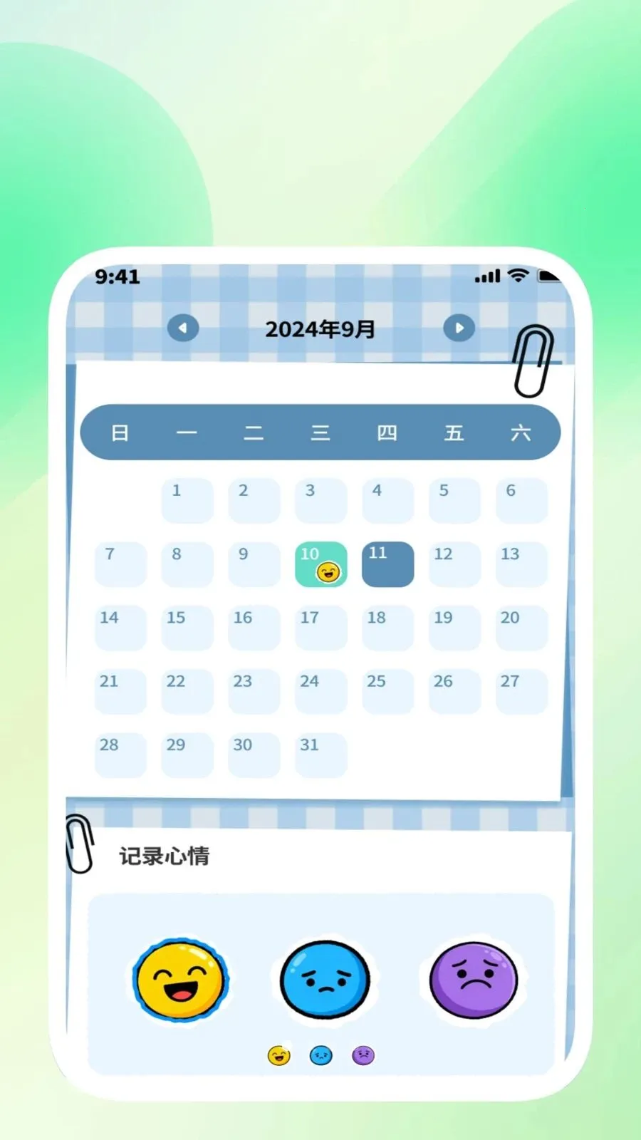 速扫清理宝盒2026官方最新版本v1.0.3 手机版截图2