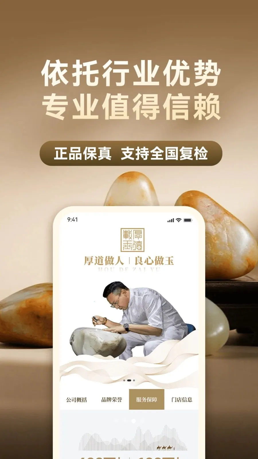 �������(��������ƽ̨)v1.0.6 �ٷ������ͼ1