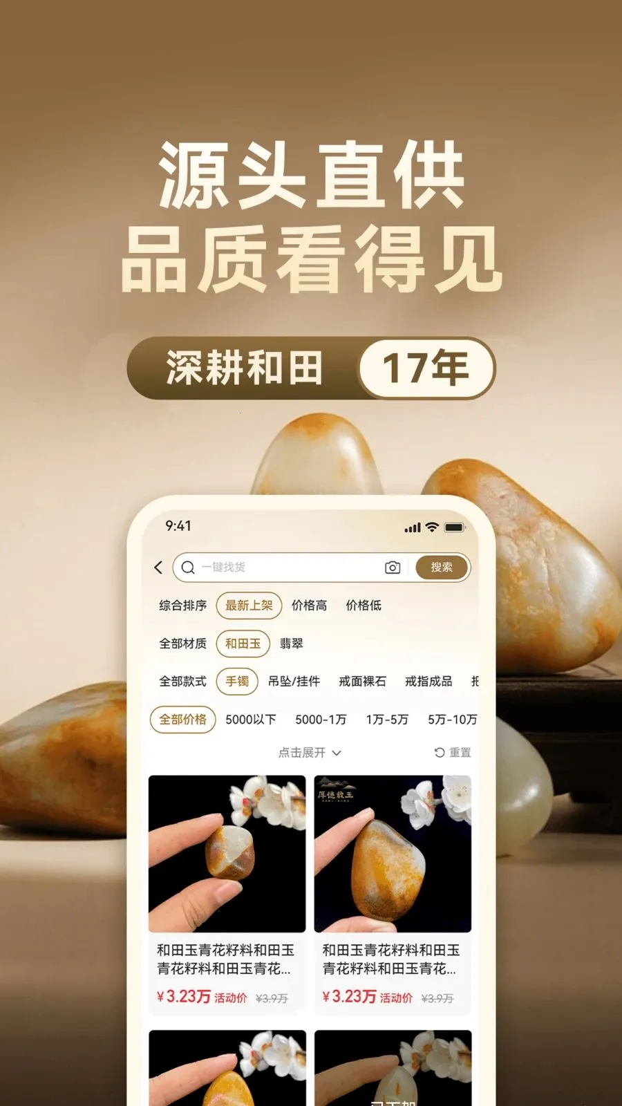 �������(��������ƽ̨)v1.0.6 �ٷ������ͼ3