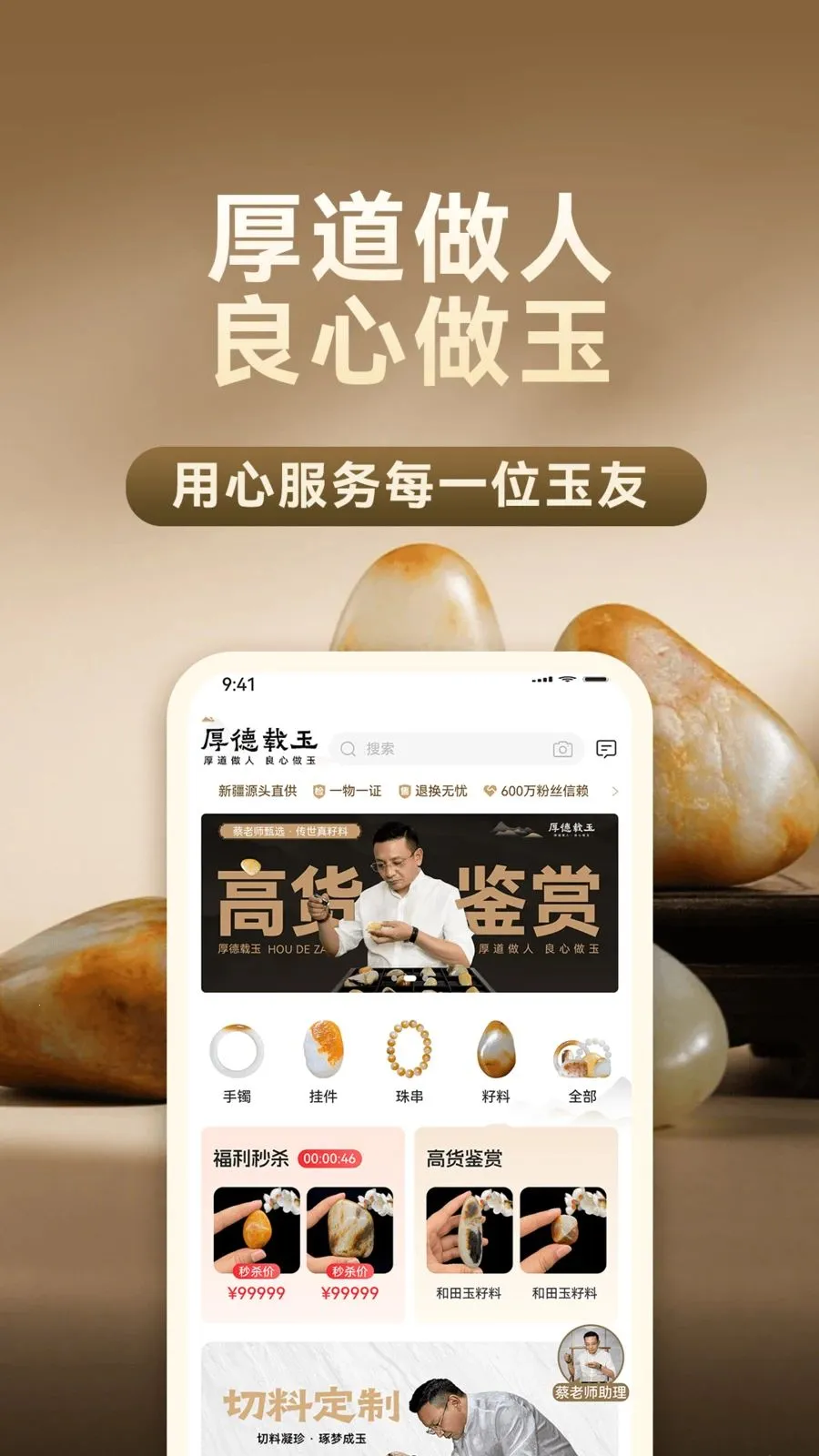 �������(��������ƽ̨)v1.0.6 �ٷ������ͼ2