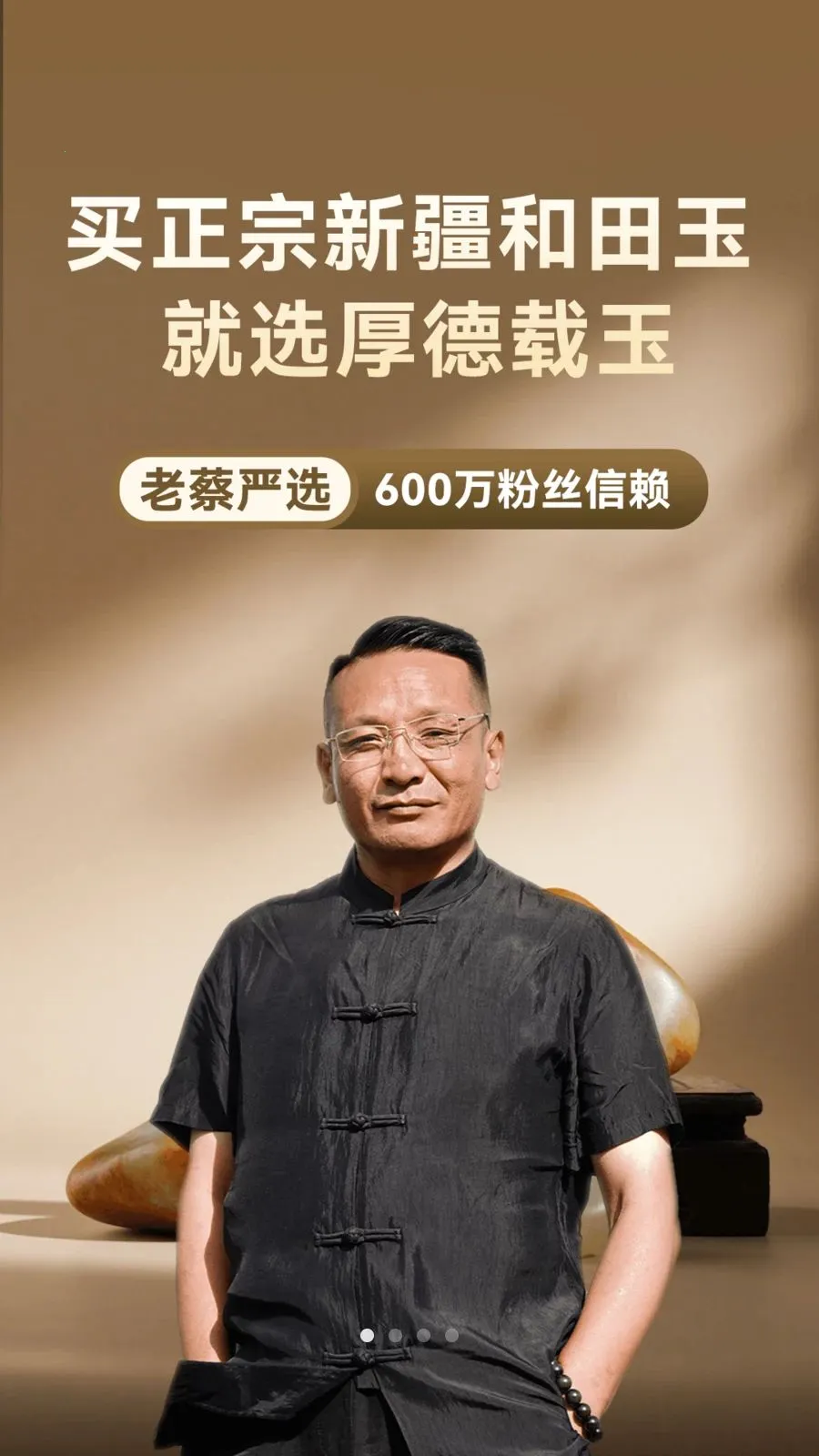 �������(��������ƽ̨)v1.0.6 �ٷ������ͼ0