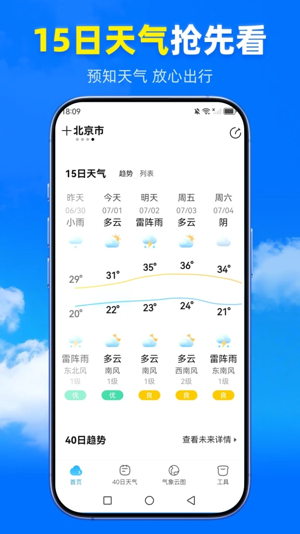 ��������2026�ٷ����°汾v1.4.2.1 ��Ѱ��ͼ1