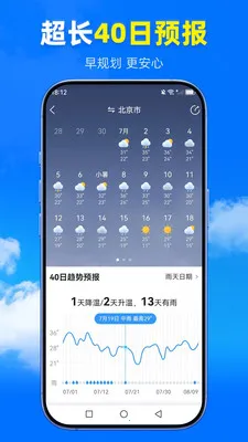 ��������2026�ٷ����°汾v1.4.2.1 ��Ѱ��ͼ2