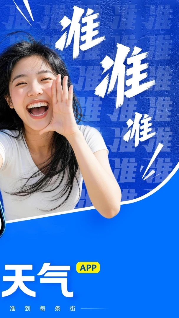 ��������2026�ٷ����°汾v1.4.2.1 ��Ѱ��ͼ3