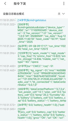 ����ͨ(��ɽ�豸����Ӧ��)v5.6.0 ��׿���ͼ0