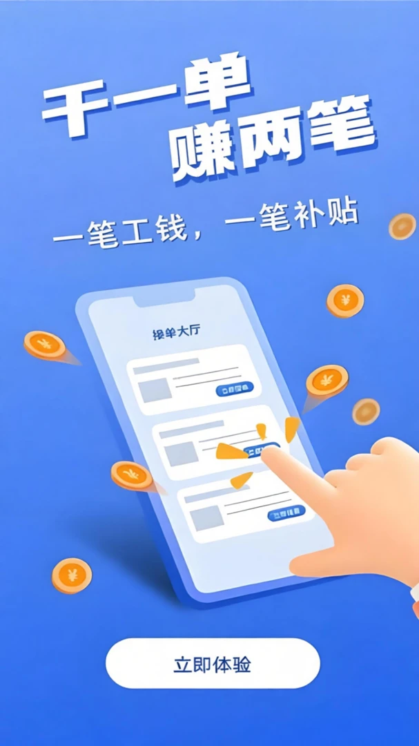 ������(ʦ���ӵ�APP)v1.0.96 �ֻ����ͼ2