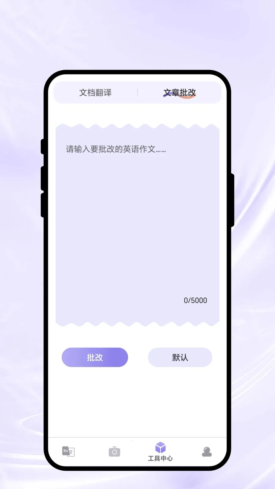 ��������2026�ٷ�����v2.0.1 ��׿���ͼ0