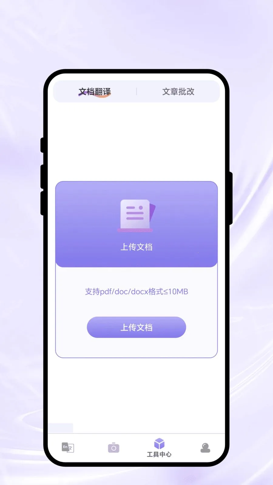 ��������2026�ٷ�����v2.0.1 ��׿���ͼ1