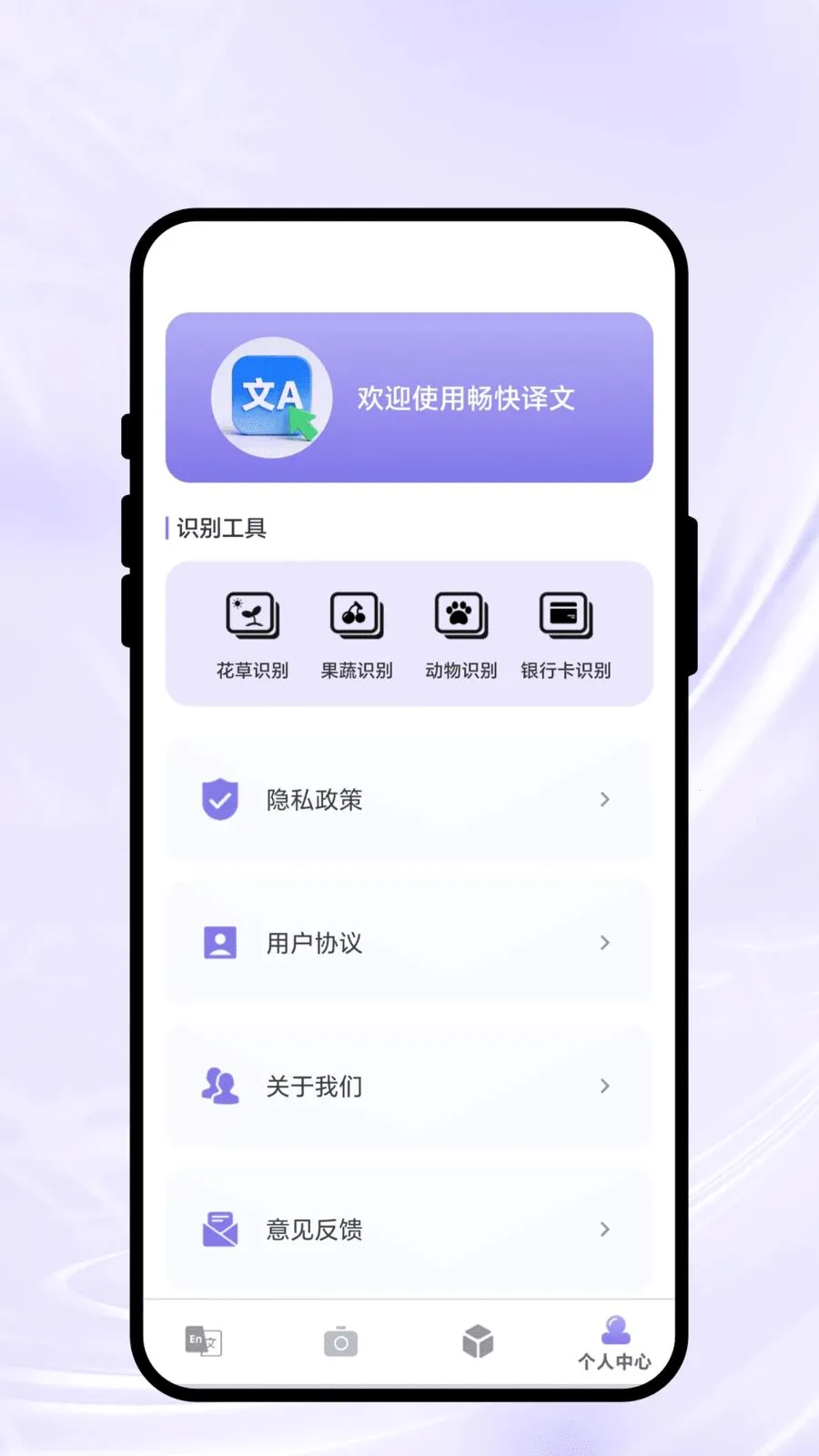 ��������2026�ٷ�����v2.0.1 ��׿���ͼ2