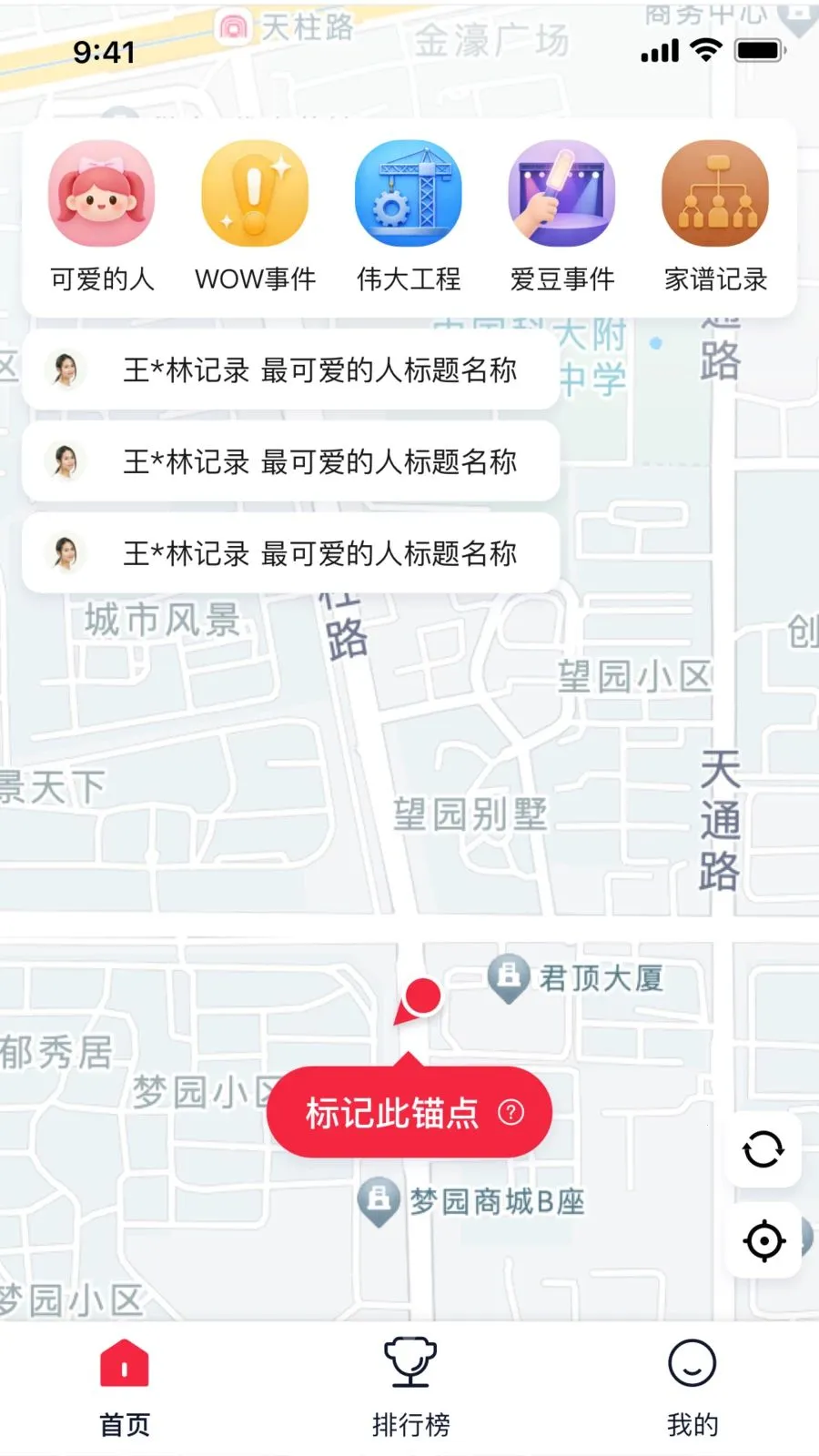 ����֮��(��¼������)v1.0.10 ��Ѱ��ͼ0