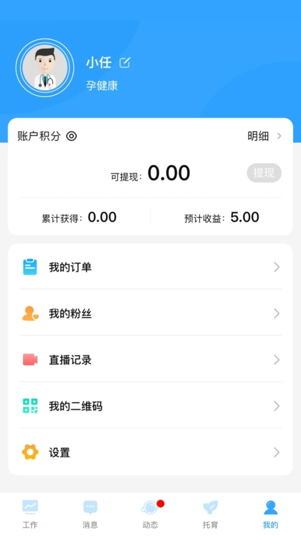 �ҺͿ���(ĸӤ������Ӫ)v1.2.5 ��Ѱ��ͼ1