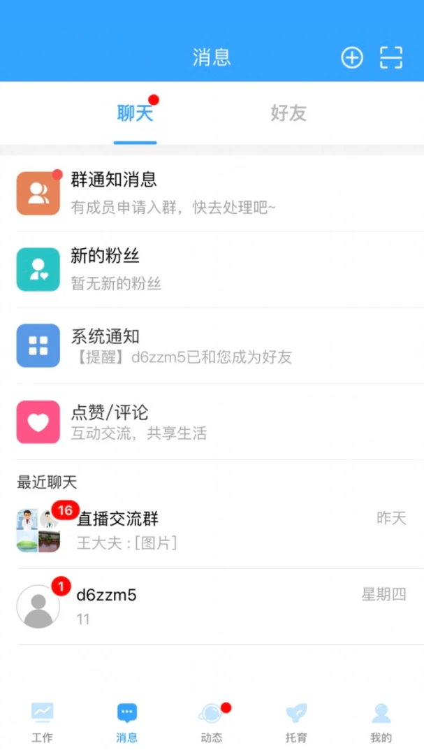 �ҺͿ���(ĸӤ������Ӫ)v1.2.5 ��Ѱ��ͼ2