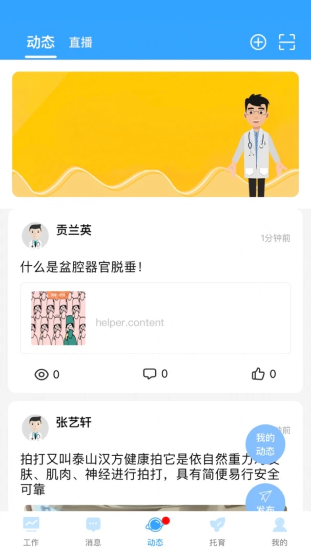 �ҺͿ���(ĸӤ������Ӫ)v1.2.5 ��Ѱ��ͼ3